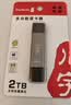 川宇USB/Type-C3.0 读卡器sd卡/tf卡读卡器多合一适用电脑/平板/手机/苹果17无人机pocket读卡器 实拍图