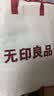 无印良品学生宿舍三件套纯棉100%床上a类全棉床笠被罩被套150*200cm 实拍图
