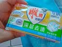 雕牌 透明皂 净爽青柠香 252g 深层去渍 轻松去污 易漂易清 实拍图