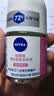 妮维雅（NIVEA）孙颖莎同款旅行装女士露爽身抑汗香体液套装62ml（50ml+12ml） 实拍图