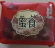 麦酥园蜜三刀果子老式传统糕点心蜜麻条山东特产休闲零食品解馋小吃1斤 实拍图