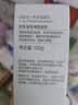 自然堂洗卸二合一透润洁面乳100g保湿控油氨基酸洗面奶敏感肌男女可用 实拍图