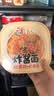 顾大嫂非油炸拌面盒装干拌面条免煮速食早餐宵夜宿舍 炸酱味 146g*6盒 实拍图