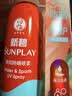 曼秀雷敦新碧骄阳防晒喷雾200mlSPF50+清爽户外军训出游高倍防晒霜男女士 实拍图