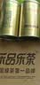乐品乐茶明前特级碧螺春绿茶2026新茶嫩芽茶叶礼盒装250g伴手礼中秋送长辈 实拍图