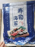 二亩田寿司海苔片配料紫菜包饭套餐寿司卷帘真空包装家用即食大片烤海苔 50张海苔配寿司帘 实拍图