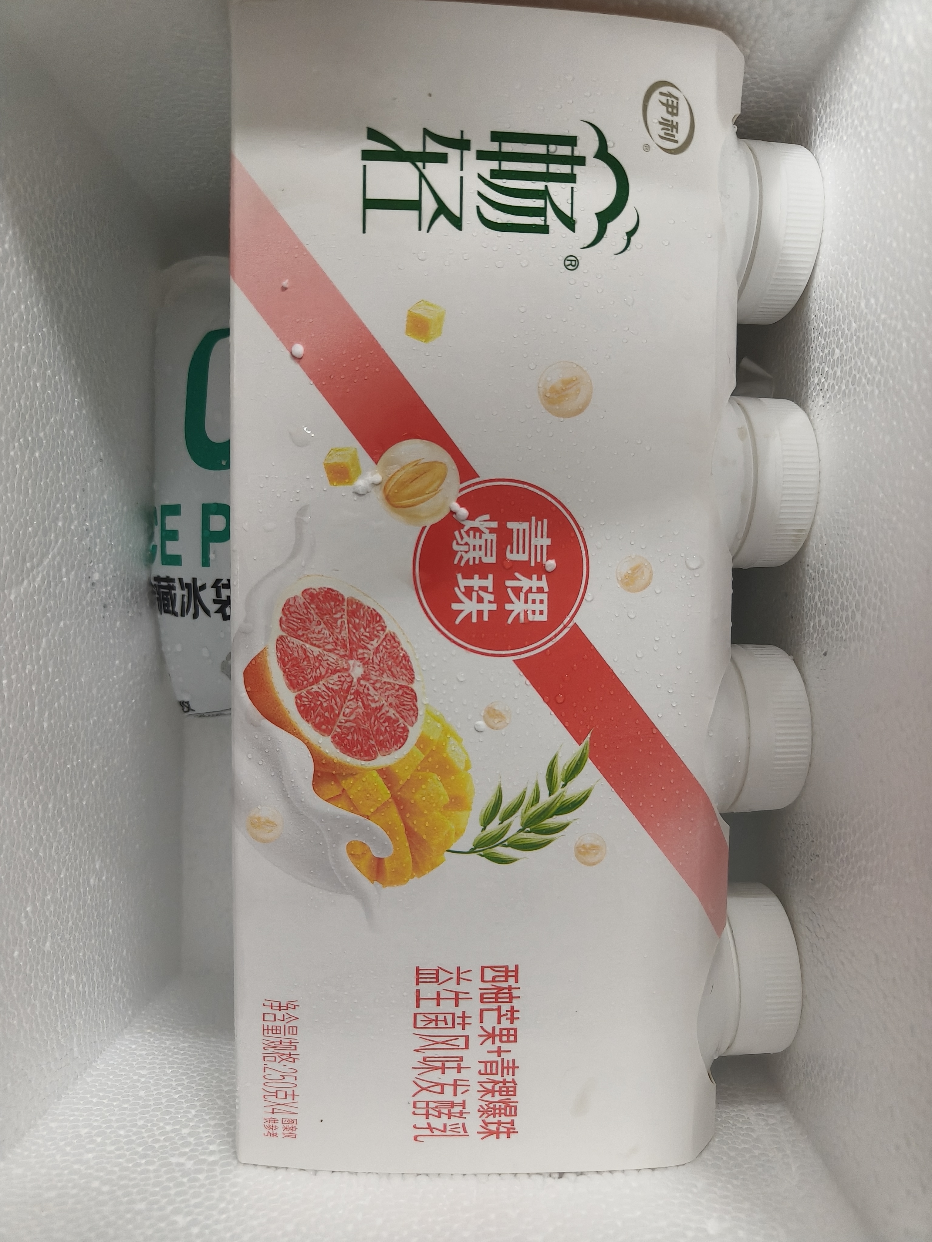伊利 畅轻低温酸奶生牛乳西柚芒果青稞爆珠250g*4酸牛奶 风味发酵乳 实拍图