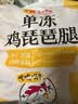 正大琵琶腿3斤 鸡腿鸡肉鸡腿肉生鲜早餐鸡肉红烧鸡腿 实拍图