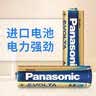 松下（Panasonic）原装进口5号五号AA碱性电池12节全能型适用数码相机玩具遥控器指纹锁 实拍图