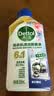 滴露（Dettol）洗衣机清洁剂强力除垢杀菌洗衣机清洗消毒滚筒波轮250ml春日繁花 实拍图