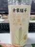方家铺子大麦茶500g 精选大颗粒大麦五谷茶 原麦炒制低温烘焙不糊 实拍图