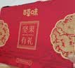 百草味坚果礼盒龙运当头1188g10件零食大礼包坚果有礼中秋送礼送长辈 实拍图