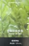 网易严选车载香薰汽车香薰车用香氛2瓶 车内除甲醛摆件高档淡香送礼香水 实拍图