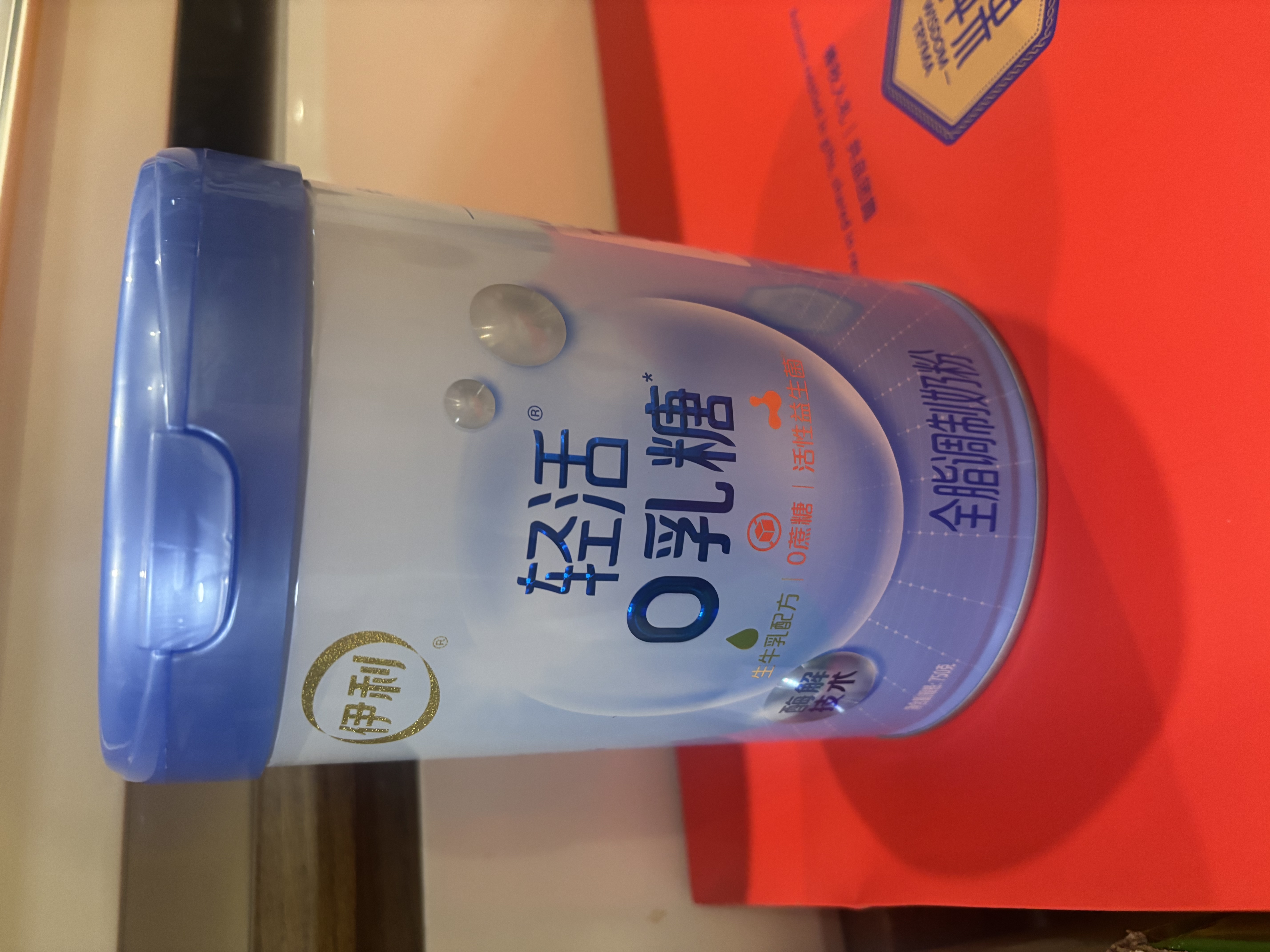 伊利轻活0乳糖全脂奶粉 中秋节送礼 成人奶粉 乳糖不耐推荐 高钙 750g 实拍图