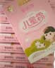 郁美净儿童面霜25g*10盒保湿滋润宝宝霜补水护肤婴儿润肤乳液鲜奶霜 实拍图