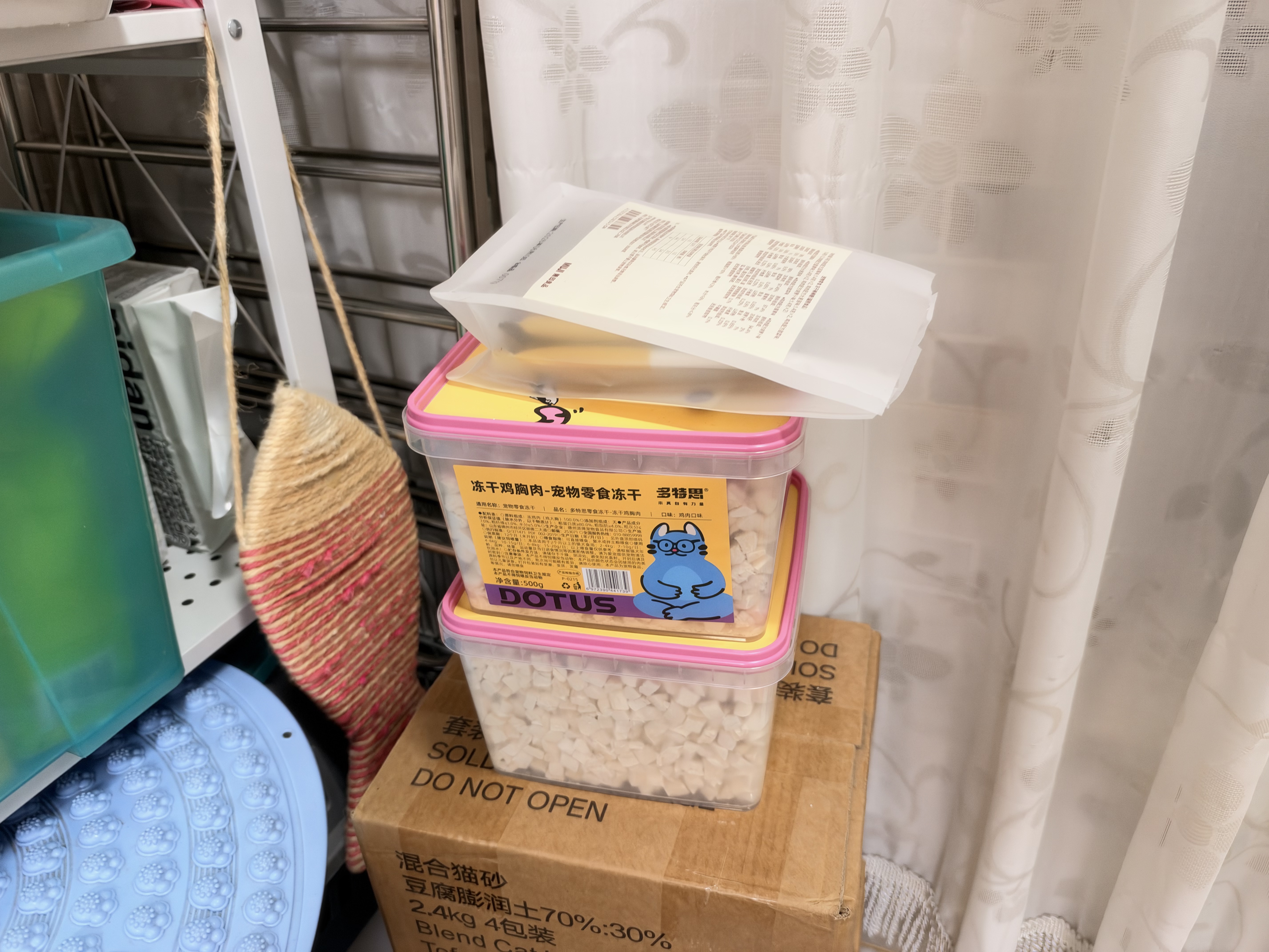 pidan猫砂 豆腐膨润土70%:30%混合1.9kg 实拍图