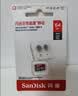 Sandisk闪迪64GB TF（MicroSD）内存卡 A1 U1 C10 至尊高速移动版存储卡 读速145MB/s 手机平板游戏机内存卡 实拍图
