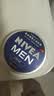 妮维雅（NIVEA）男士润肤霜150ml 清爽不油腻干皮保湿面霜护肤品生日礼物送男友 实拍图