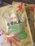百草味双重柠檬蒜香去骨凤爪75g约4包无骨鸡爪去骨脱骨解馋即食休闲零食 实拍图