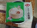 安井灌汤小笼包 288g*3袋 共36只 包子汤包肉包 早餐面点 冷冻家庭装 实拍图