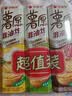 好丽友（ORION）薯愿薯片三连罐312g 非油炸膨食品追剧休闲零食混合中秋礼品 实拍图