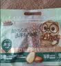 三只松鼠袋装东北松子500g手剥开口0添加每日坚果炒货休闲零食团购送礼 实拍图