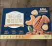 三只松鼠低GI每日纯坚果750g/30袋腰果开心果坚果礼盒礼包中秋团购送礼 实拍图