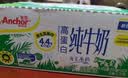 安佳（Anchor）4.4g原生高钙高蛋白全脂纯牛奶250mL*24盒新西兰原装进口草饲 实拍图