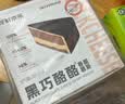 鲜京采 黑巧酪酪巧克力蛋糕420g/6块 动物奶油零食糕点下午茶节日礼赠 实拍图