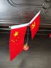 五星红旗摆件客厅桌面家用办公室车载家里旺宅风水国旗党旗大号 【五角星款】国旗+水晶底座+麦穗五角星 31cm（大号） 实拍图