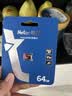 朗科（Netac）64GB TF（MicroSD）存储卡P500系列 A1 U3 V30 4K 耐用行车记录仪&监控摄像头内存卡 读速100MB/s 实拍图