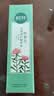 相宜本草红景天莹透幼白精华水150ml 保湿美白淡斑爽肤水送礼 实拍图