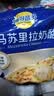 妙可蓝多马苏里拉芝士碎450g*2 奶酪碎 焗饭披萨拉丝烘焙原料 实拍图