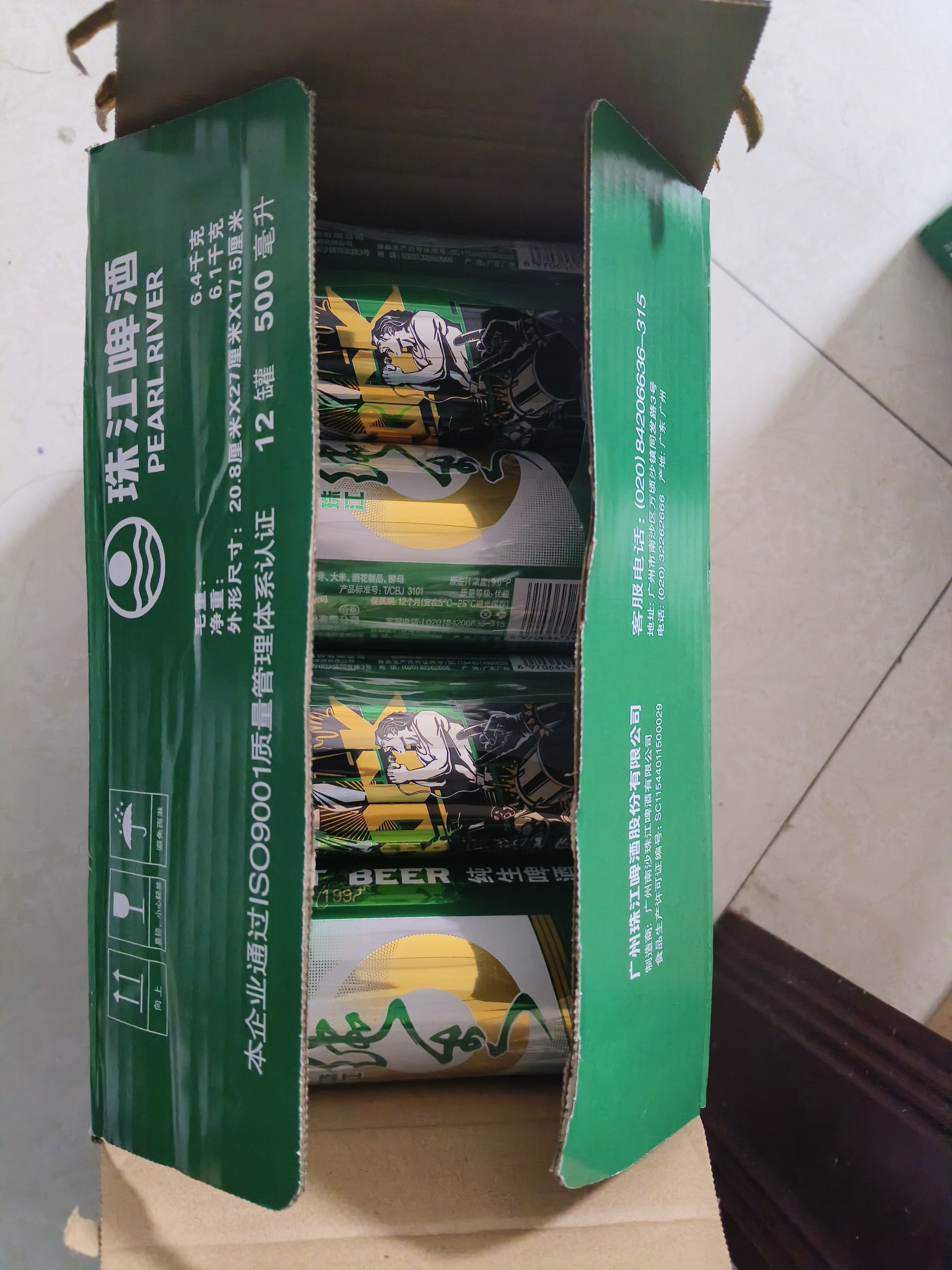 珠江啤酒（PEARL RIVER）9度 纯生啤酒 500ml*12听 2箱装 中秋礼品 鲜爽解腻  京东自营 实拍图