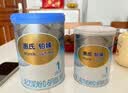 惠氏（Wyeth）铂臻婴儿配方奶粉1段（0-6月）780g 进口DHA 脑磷脂群 实拍图