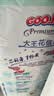 大王【新升级】花信风纸尿裤 M44片(6-11kg)尿不湿婴儿 超薄透气 实拍图