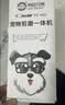 来旺兄弟宠物磨甲器猫咪指甲剪带灯指甲刀狗狗电动磨甲剪甲一体机新手适用 实拍图