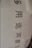 河套多用途粉20斤 中华老字号 小麦面粉面粉馒头粉家用粉 实拍图