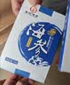 皇纯大连淡干海参干货 50g6-10只御品 底播辽刺参简装 中秋滋补营养 实拍图