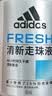 阿迪达斯（adidas）男士专用青少年止汗露滚珠72小时腋下除臭止汗持久香体露清风50ml 实拍图