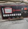 扬子（YANGZI）CD01汽车电瓶充电器12V24V汽车货车摩托车三轮车通用修复专用电池快速充电纯铜芯线 实拍图