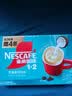 雀巢（Nestle）【代言人同款】1+2生椰拿铁低糖*速溶咖啡三合一冲调饮品30条450g 实拍图