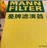 曼牌滤清器（MANNFILTER）C30005M/C30052空气滤芯格适用CC迈腾途观L帕萨特高尔夫7探岳 实拍图