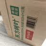 农夫山泉东方树叶青柑普洱茶900ml*12瓶无糖茶饮料0糖0脂0卡整箱饮品 实拍图