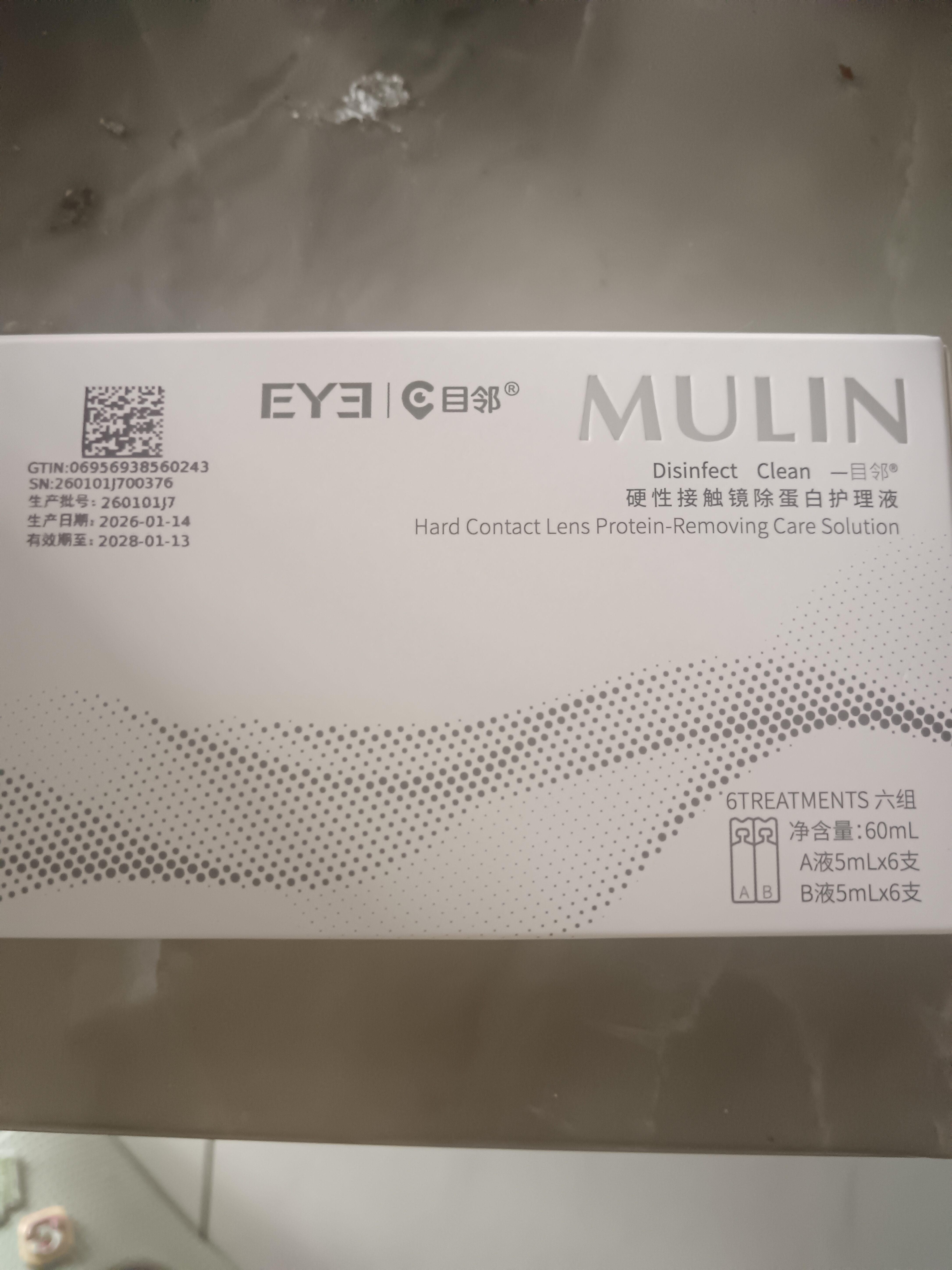 爱尔小熊目邻RGP硬性角膜接触镜除蛋白护理液塑形镜ok镜除蛋白AB液 实拍图
