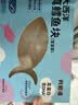 我爱渔大西洋深海真鳕鱼宝宝装200g去皮去刺6-7块 送婴幼儿食谱 实拍图