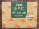 百草味熟制板栗仁500g/10小包 坚果炒货休闲零食坚果板栗子仁即食 实拍图