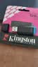 金士顿（Kingston）128GB USB3.2 Gen 1 U盘 DTXG2 大容量U盘 多彩钥匙环 轻巧便携 学习办公投标电脑车载优盘 实拍图