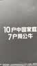 公牛（BULL）2位多国旅行插座转换插头/出国旅行出差留学超功率保护插头欧标美标澳标英标GN-L10 深空灰 实拍图