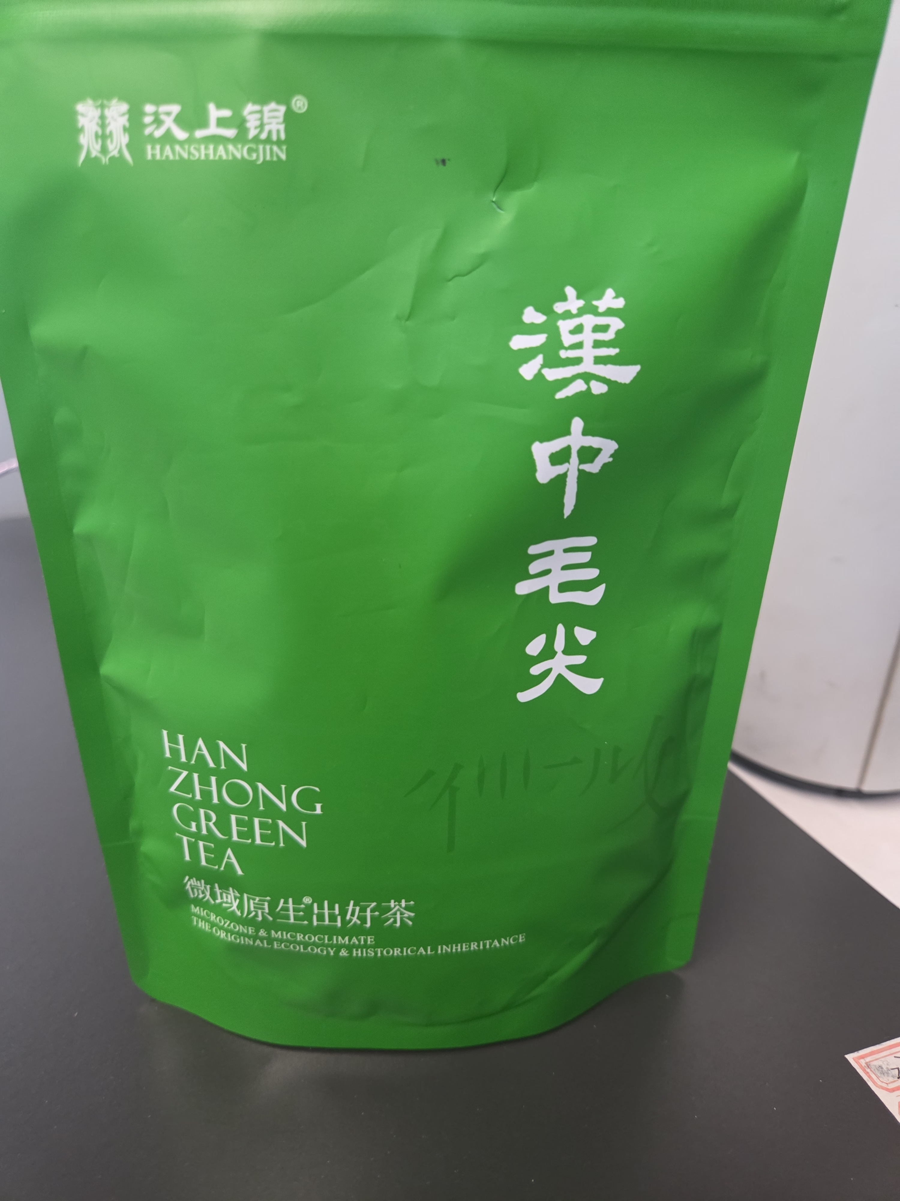 汉上锦【门店同款】茶叶绿茶新茶汉中仙毫特级冷泡瓷罐茶叶礼盒 实拍图